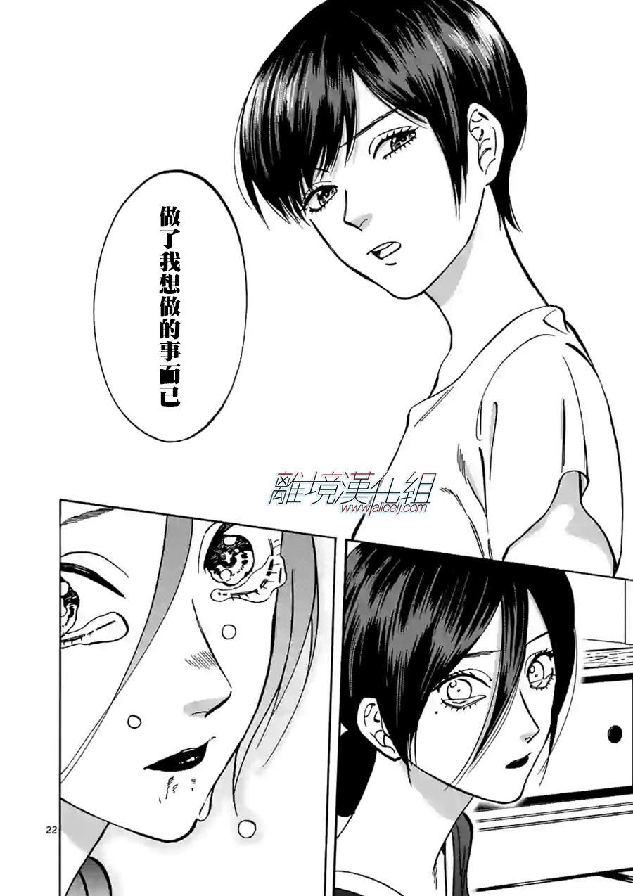 第 22 页