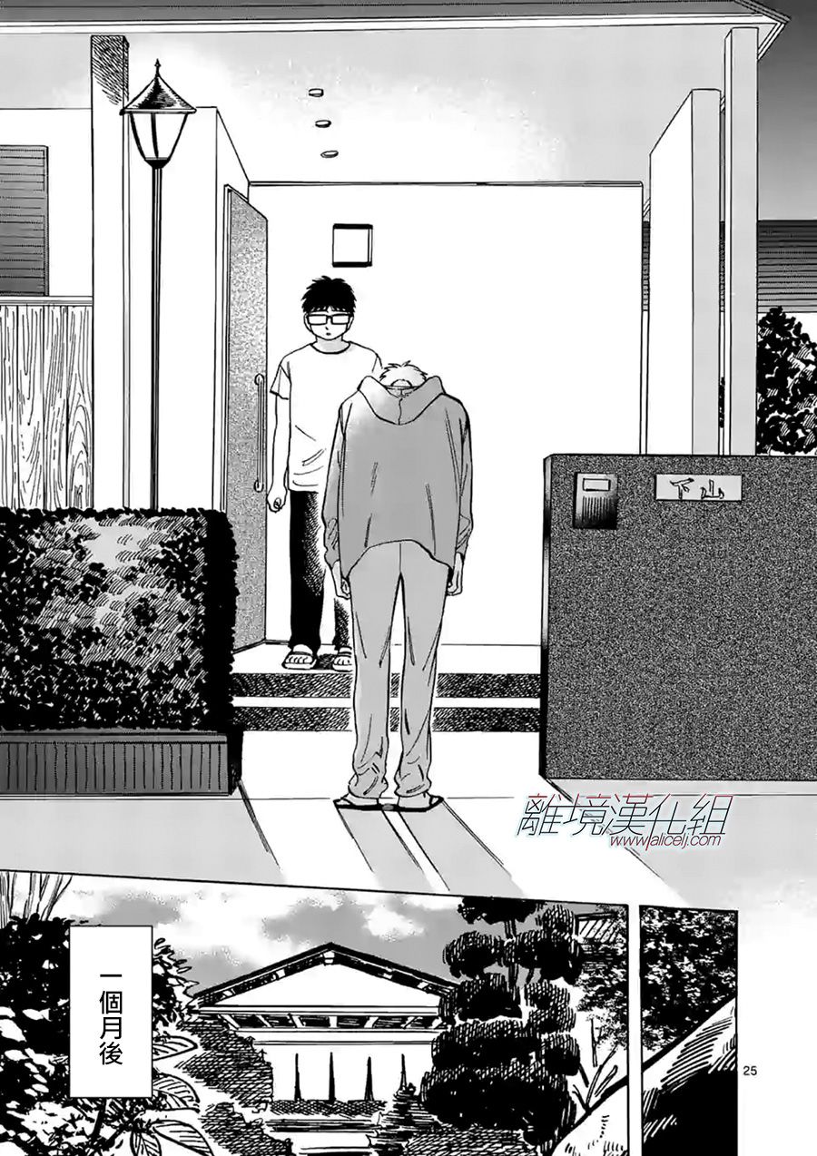 第 25 页