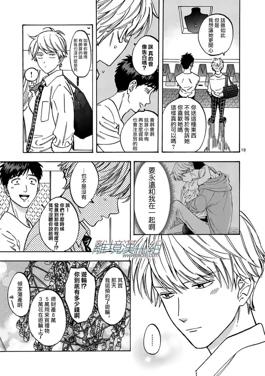 第 20 页