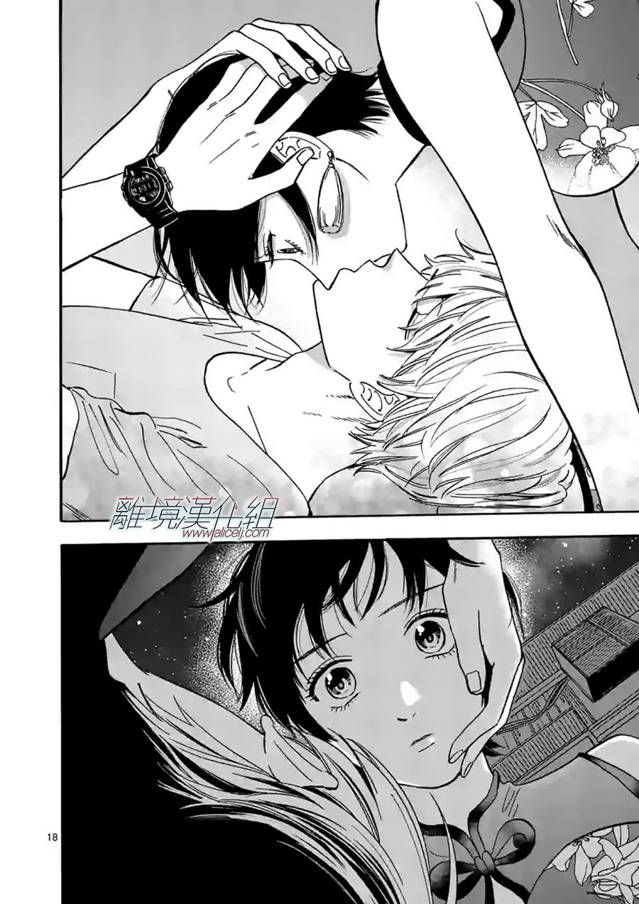 第 18 页