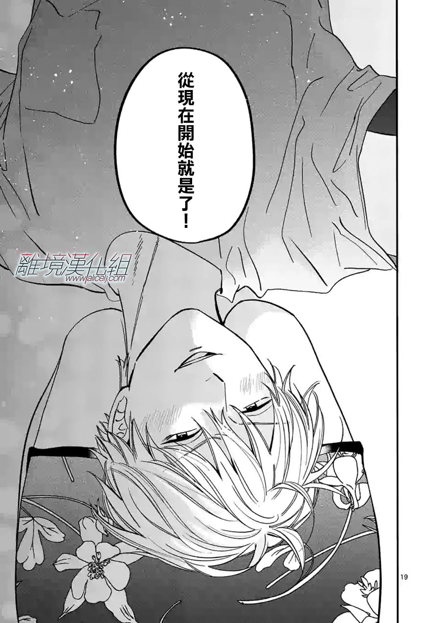 第 19 页