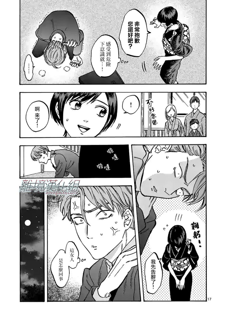 第 19 页