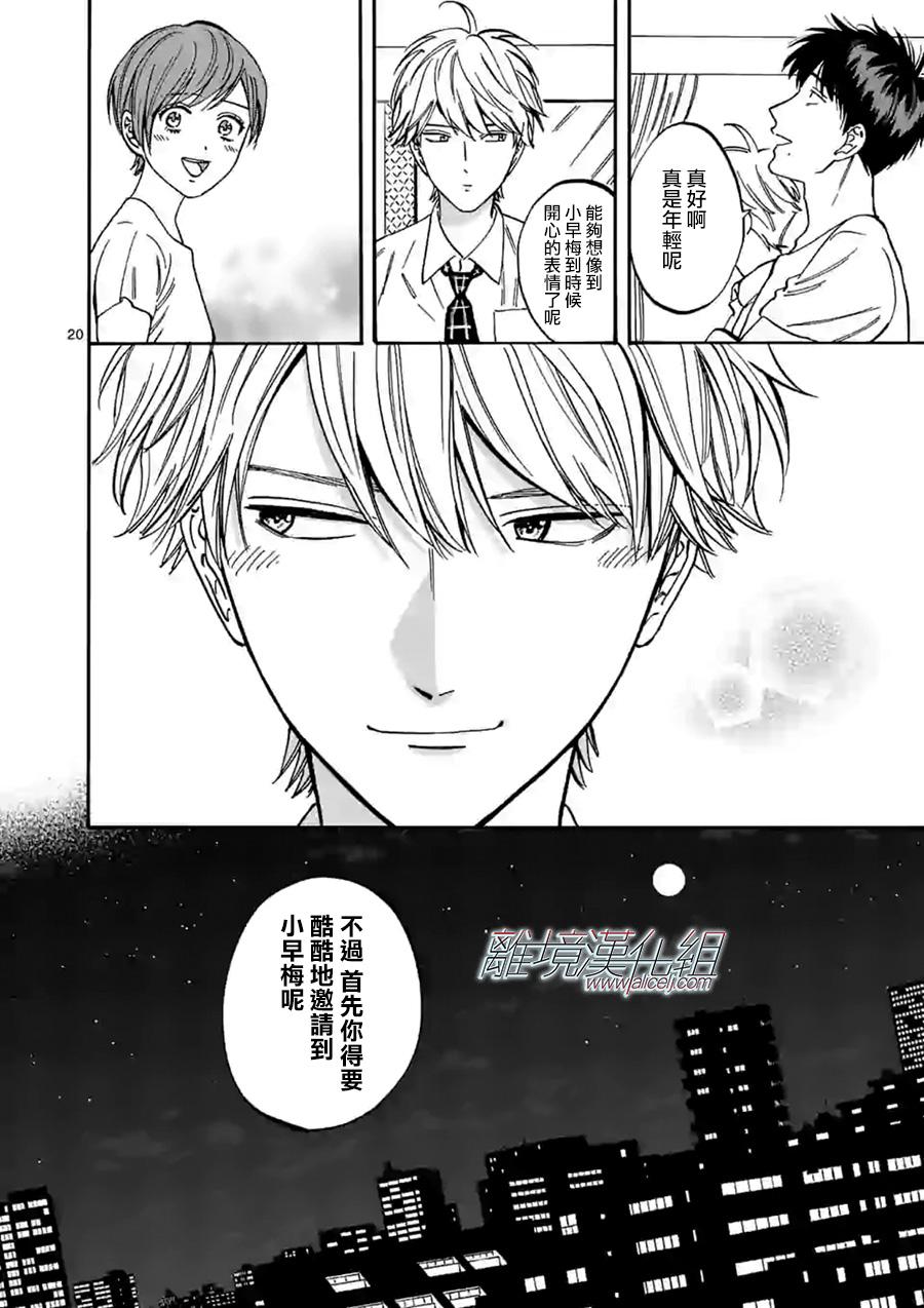 第 22 页