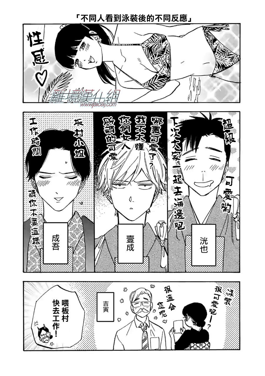 第 27 页