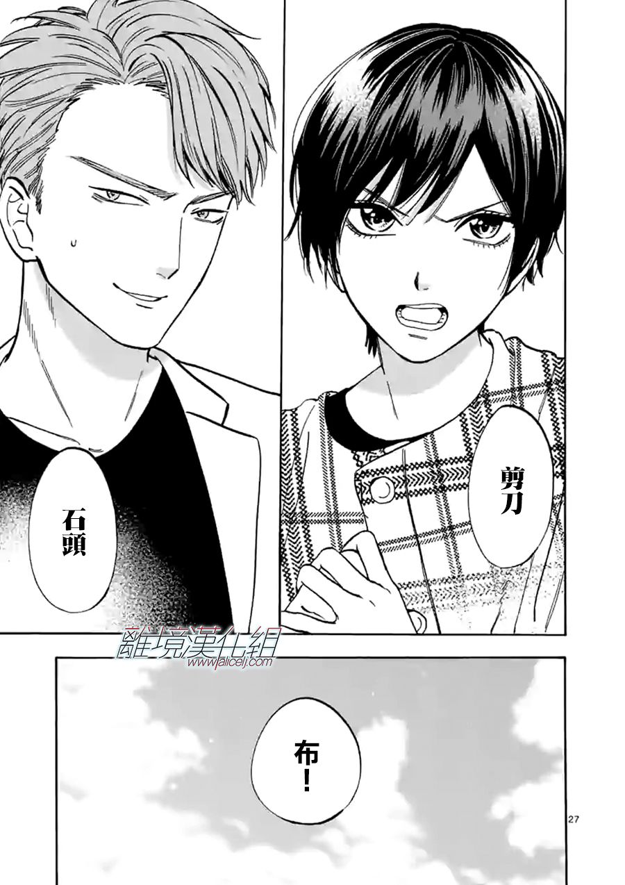 第 27 页