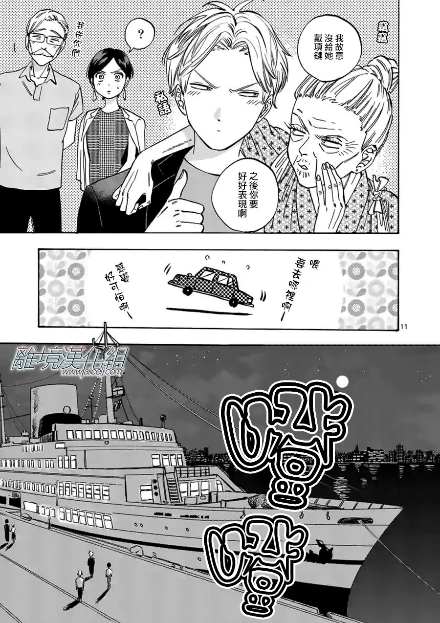 第 11 页