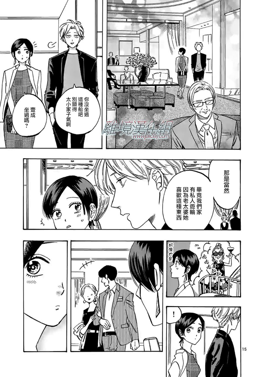 第 15 页