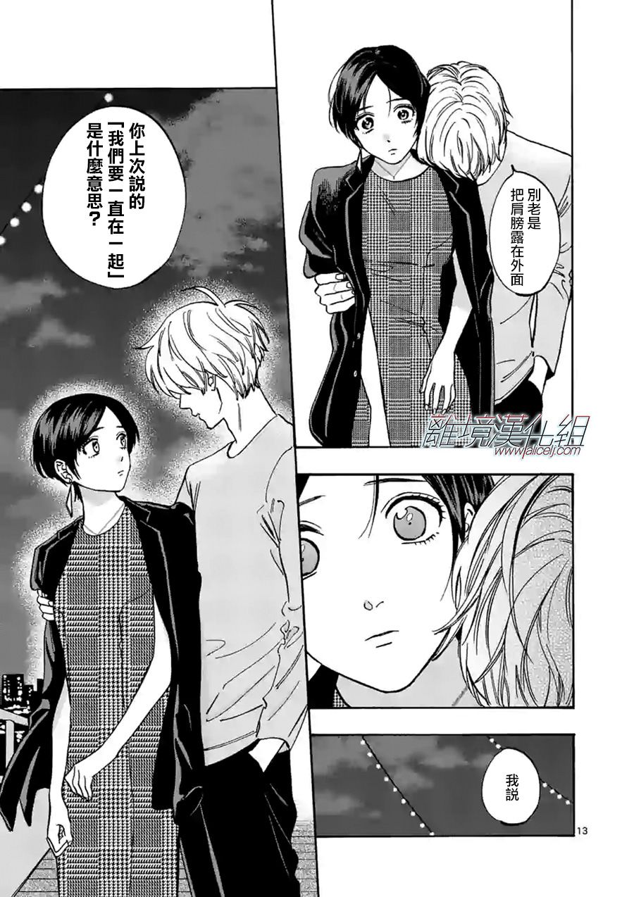 第 13 页