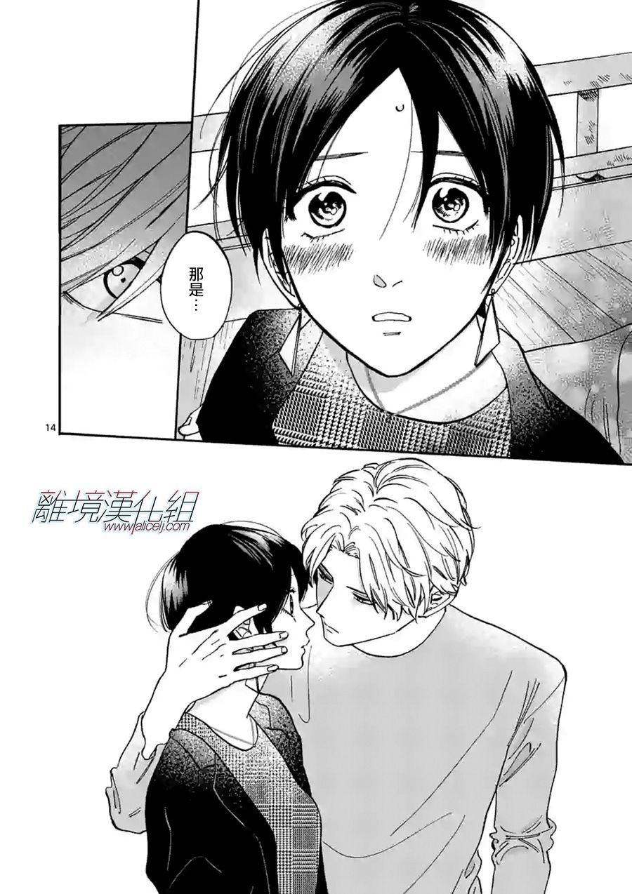 第 14 页