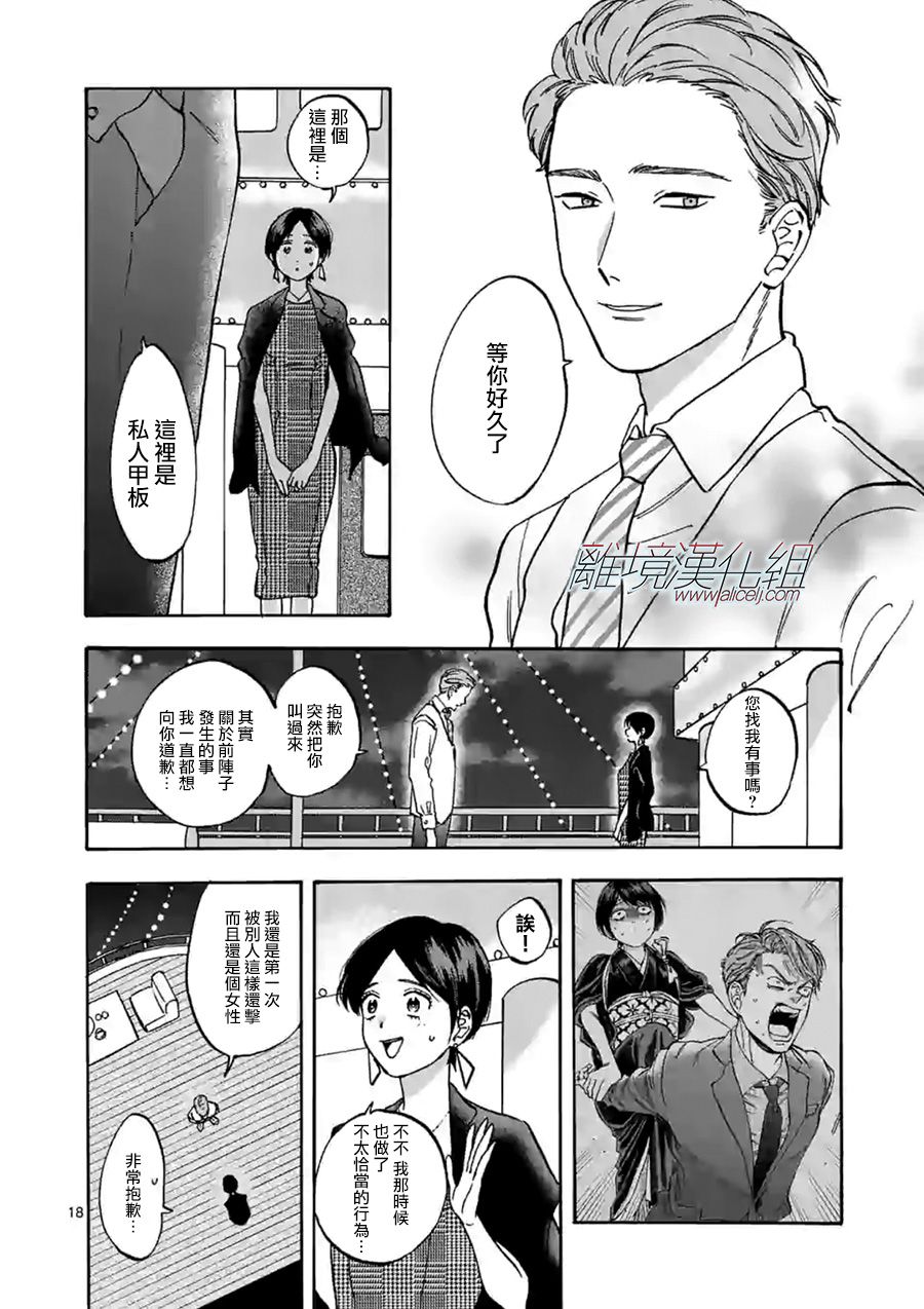第 18 页