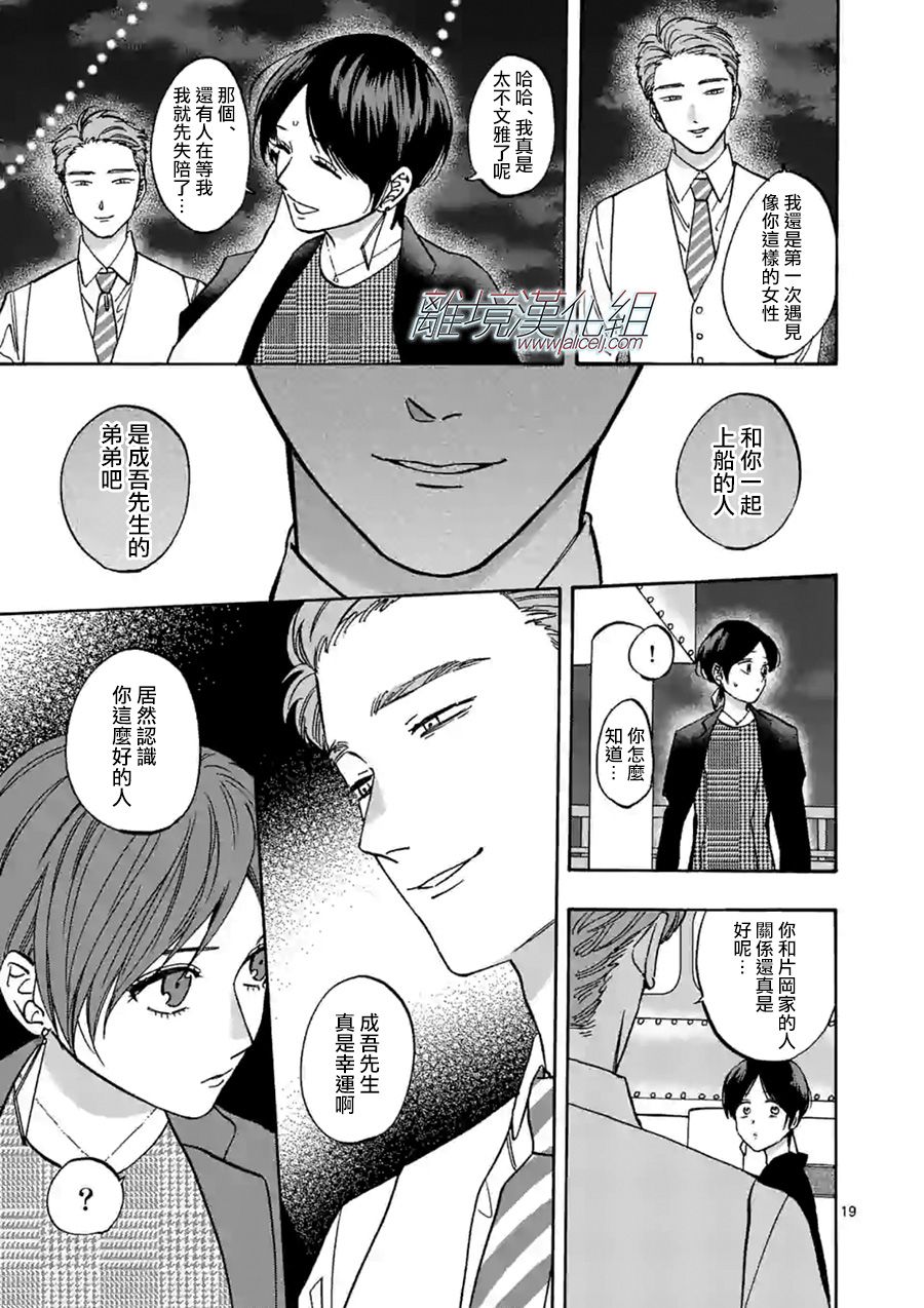 第 19 页