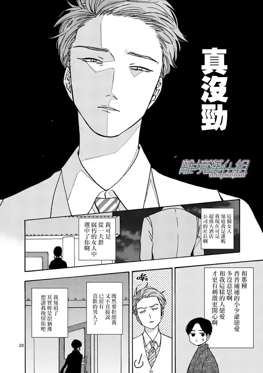 第 22 页