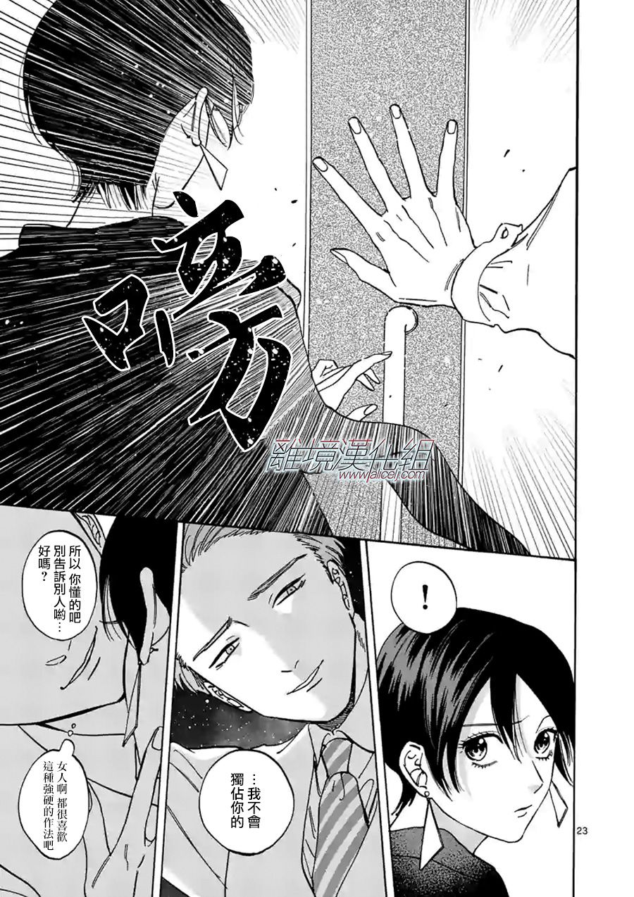 第 23 页