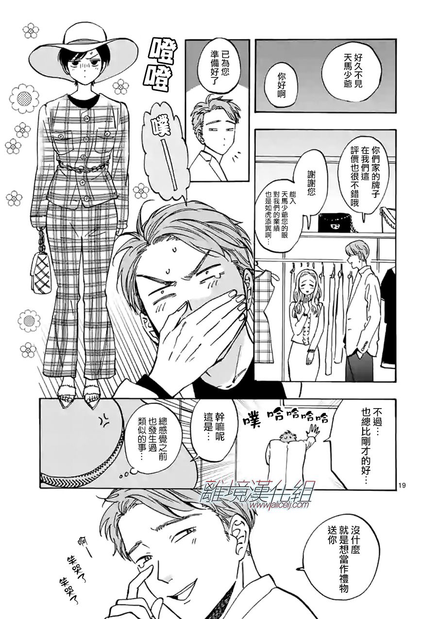 第 19 页