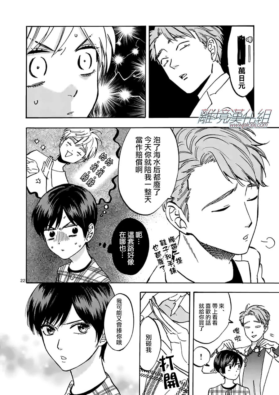 第 22 页