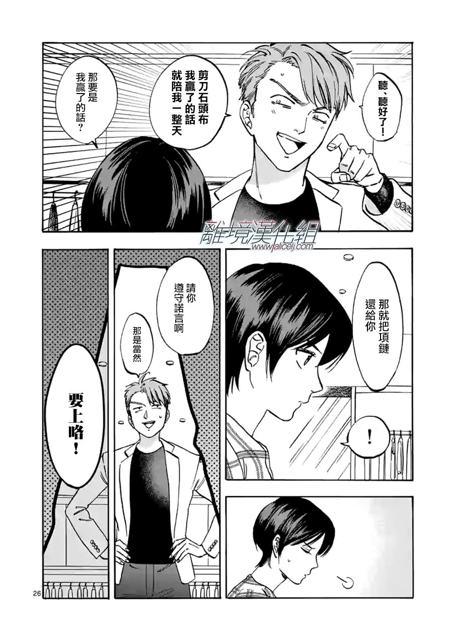第 26 页