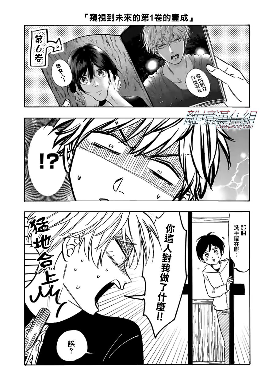 第 28 页