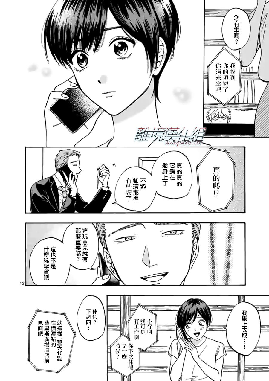 第 12 页