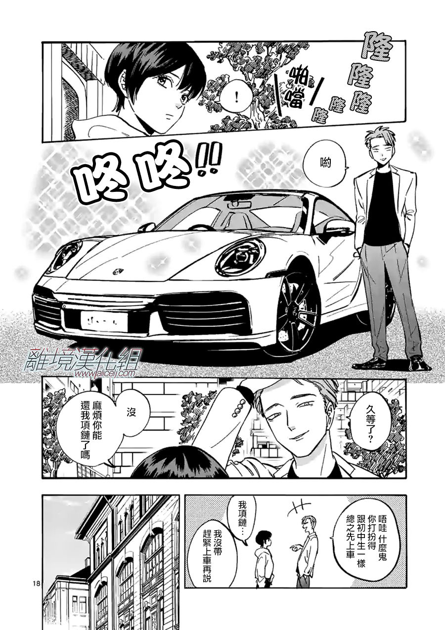 第 18 页