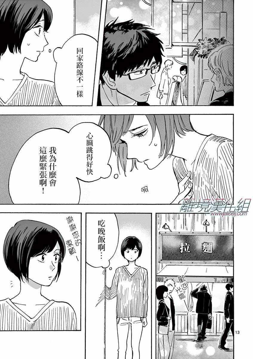 第 14 页