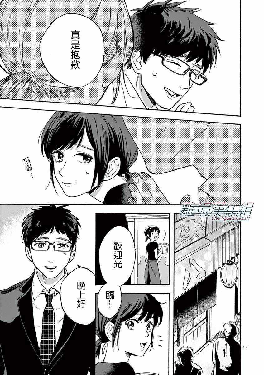 第 18 页
