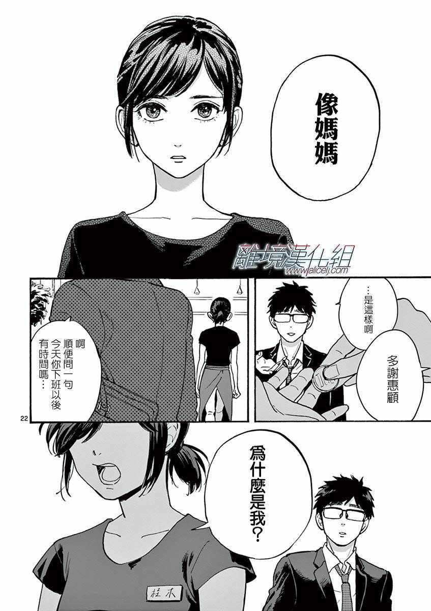 第 23 页