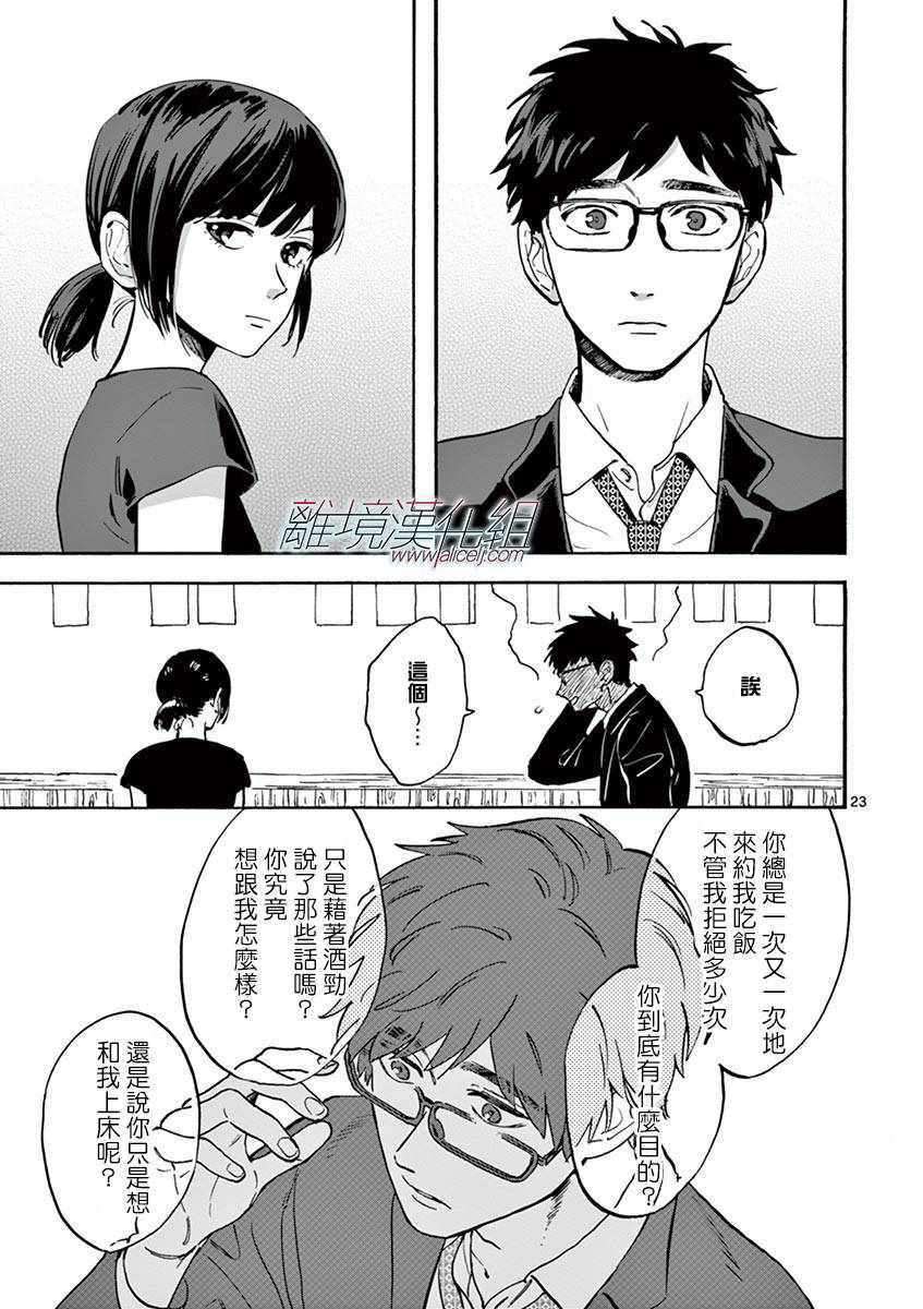 第 24 页