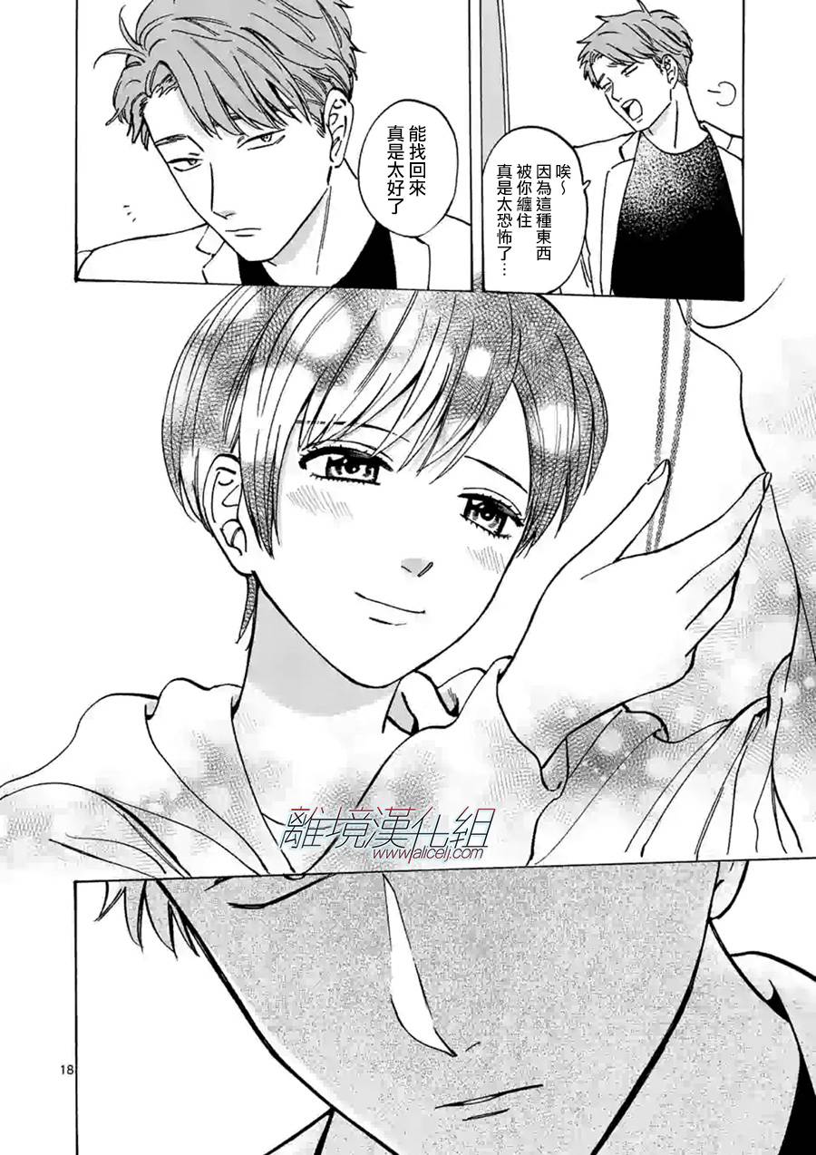 第 18 页