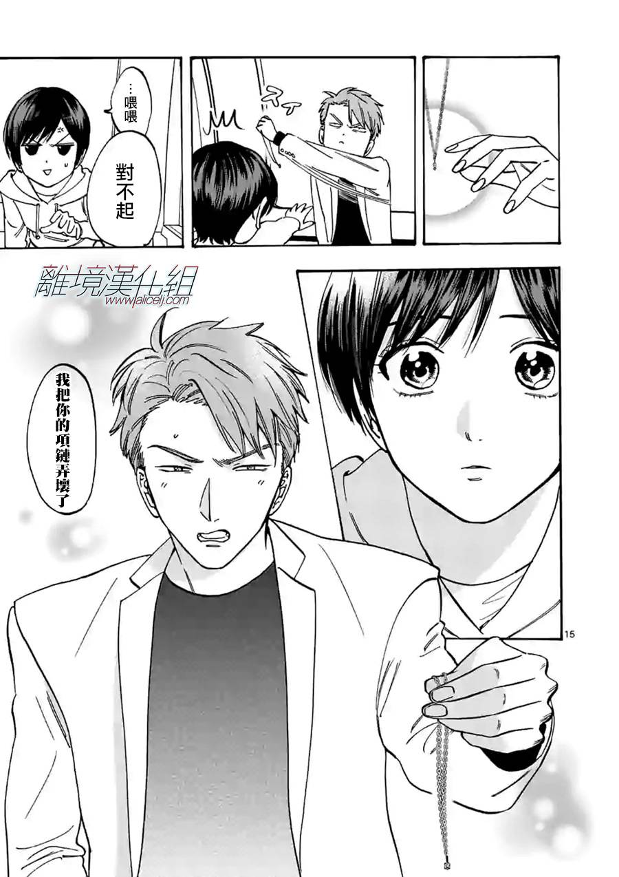 第 16 页