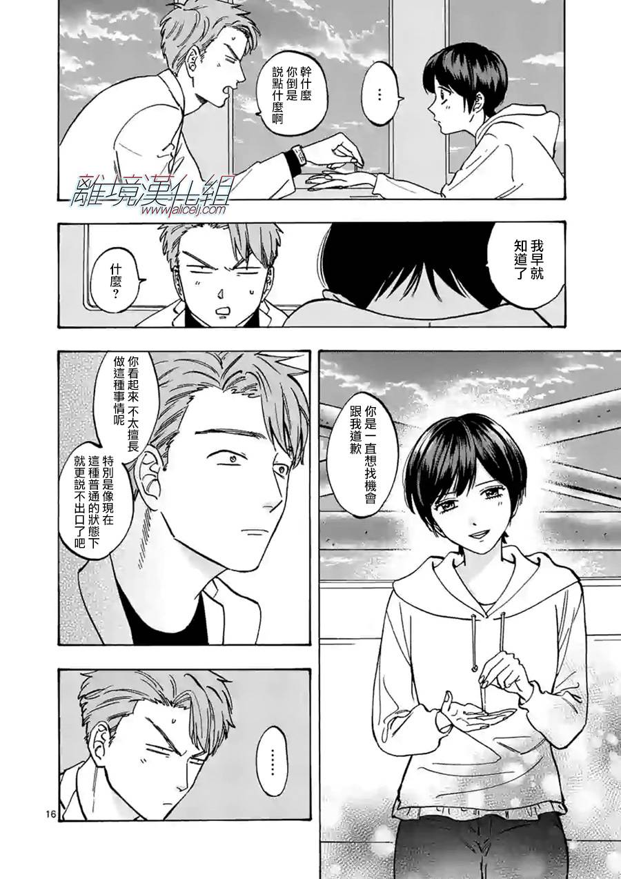 第 17 页