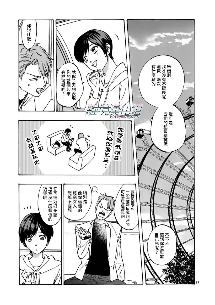 第 18 页