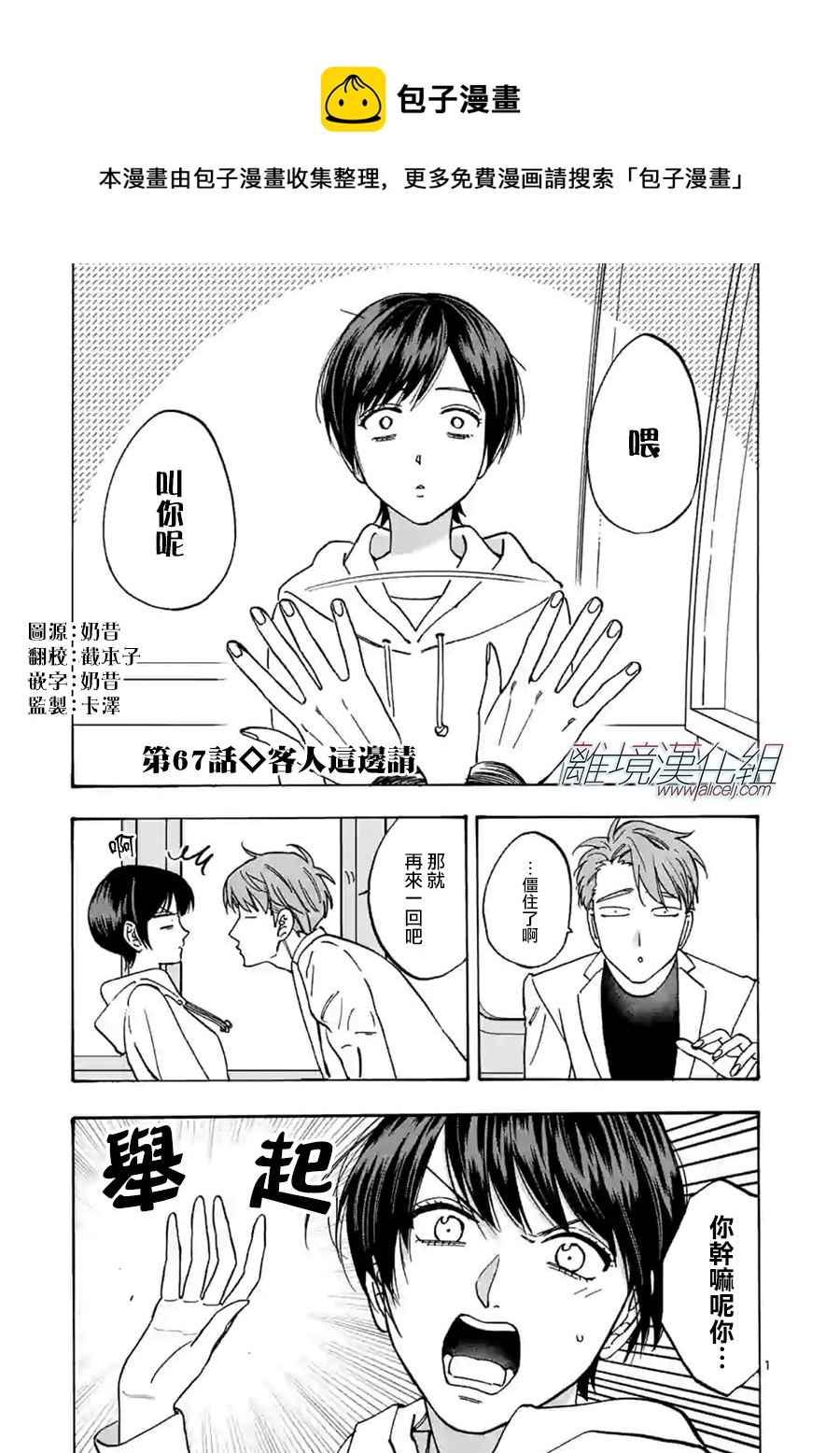 第 1 页