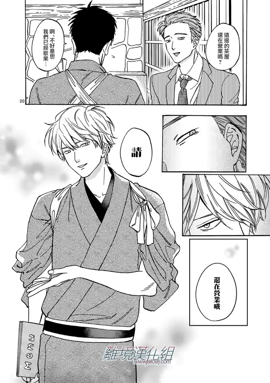 第 21 页