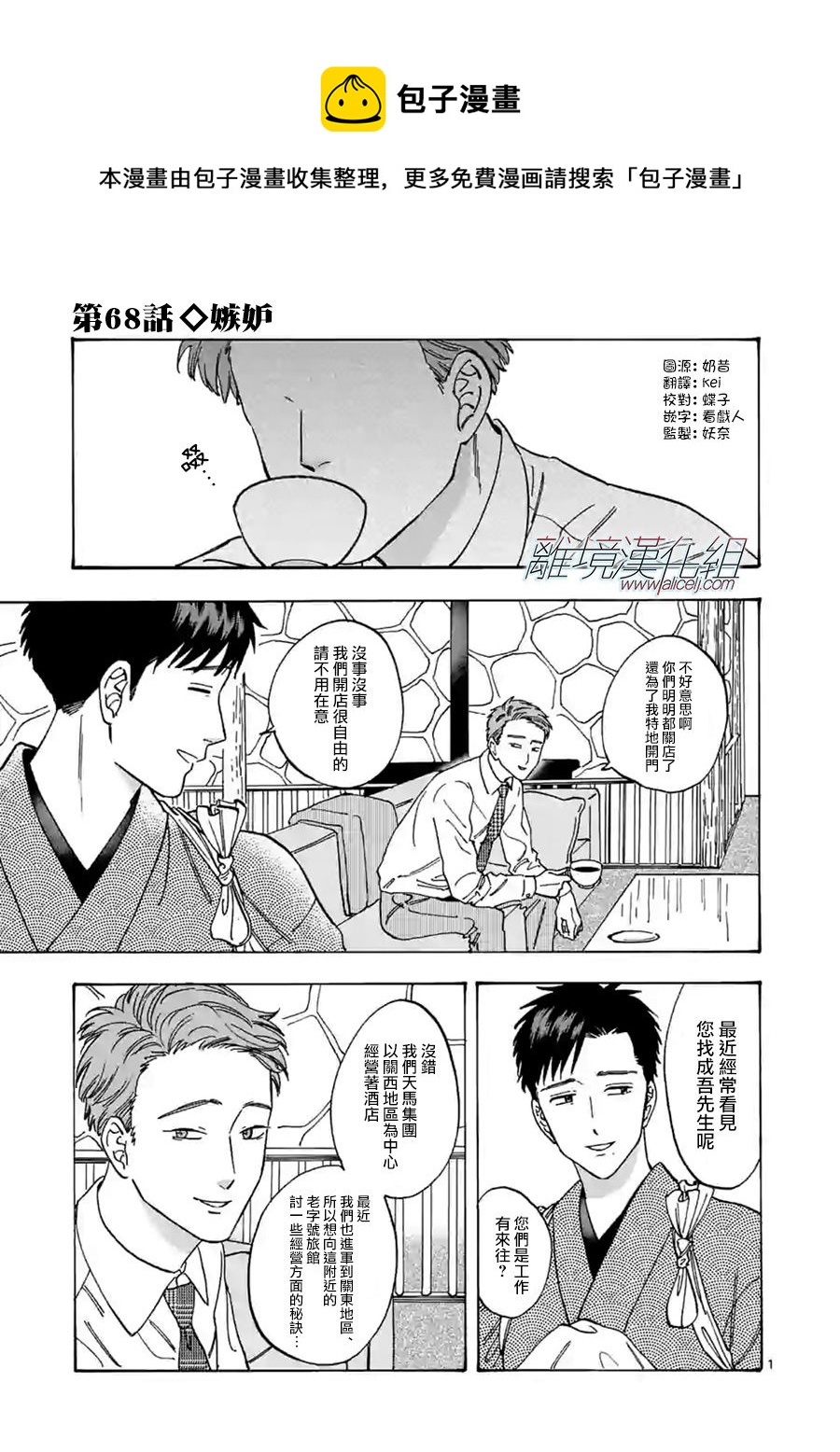 第 1 页