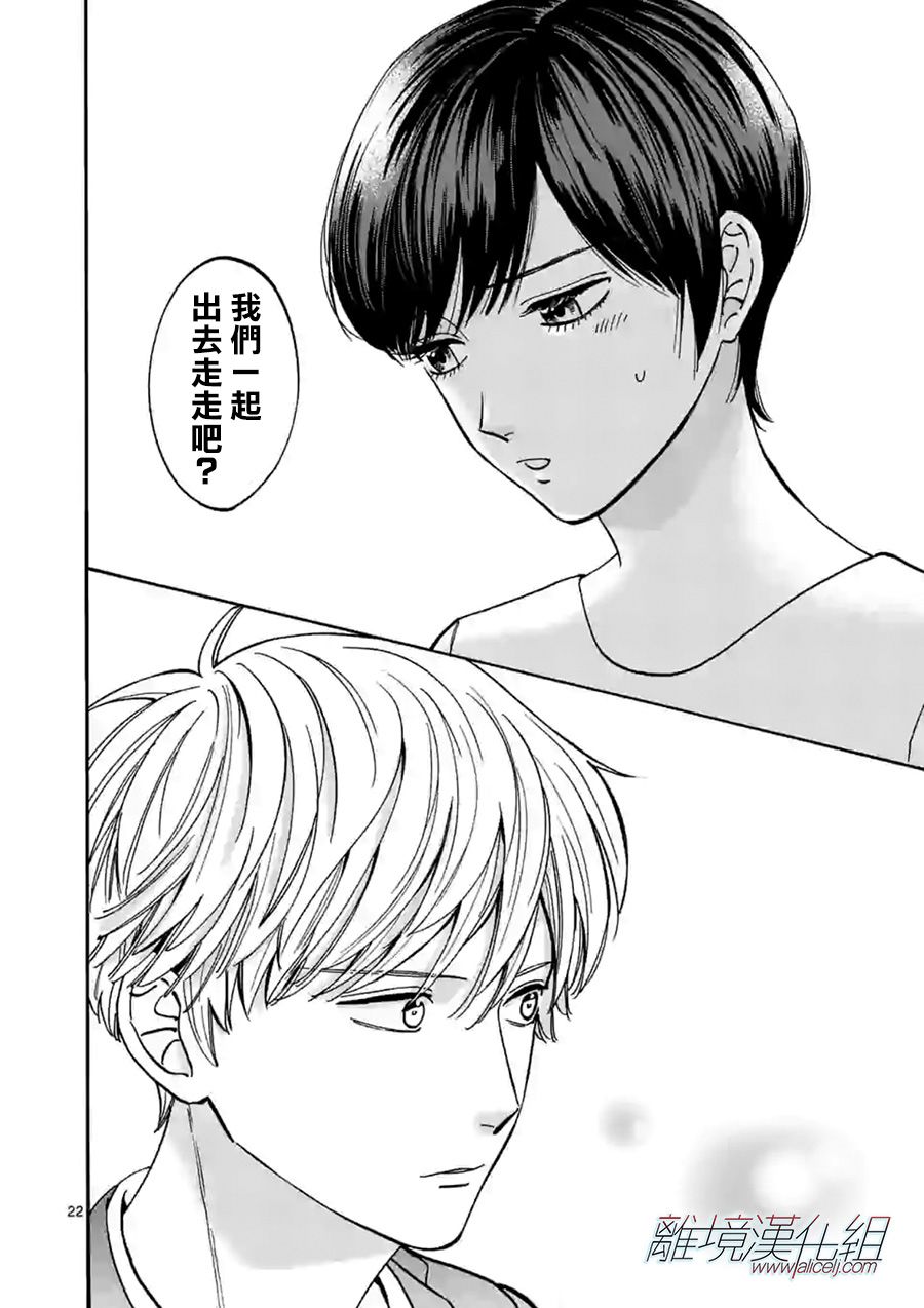 第 22 页