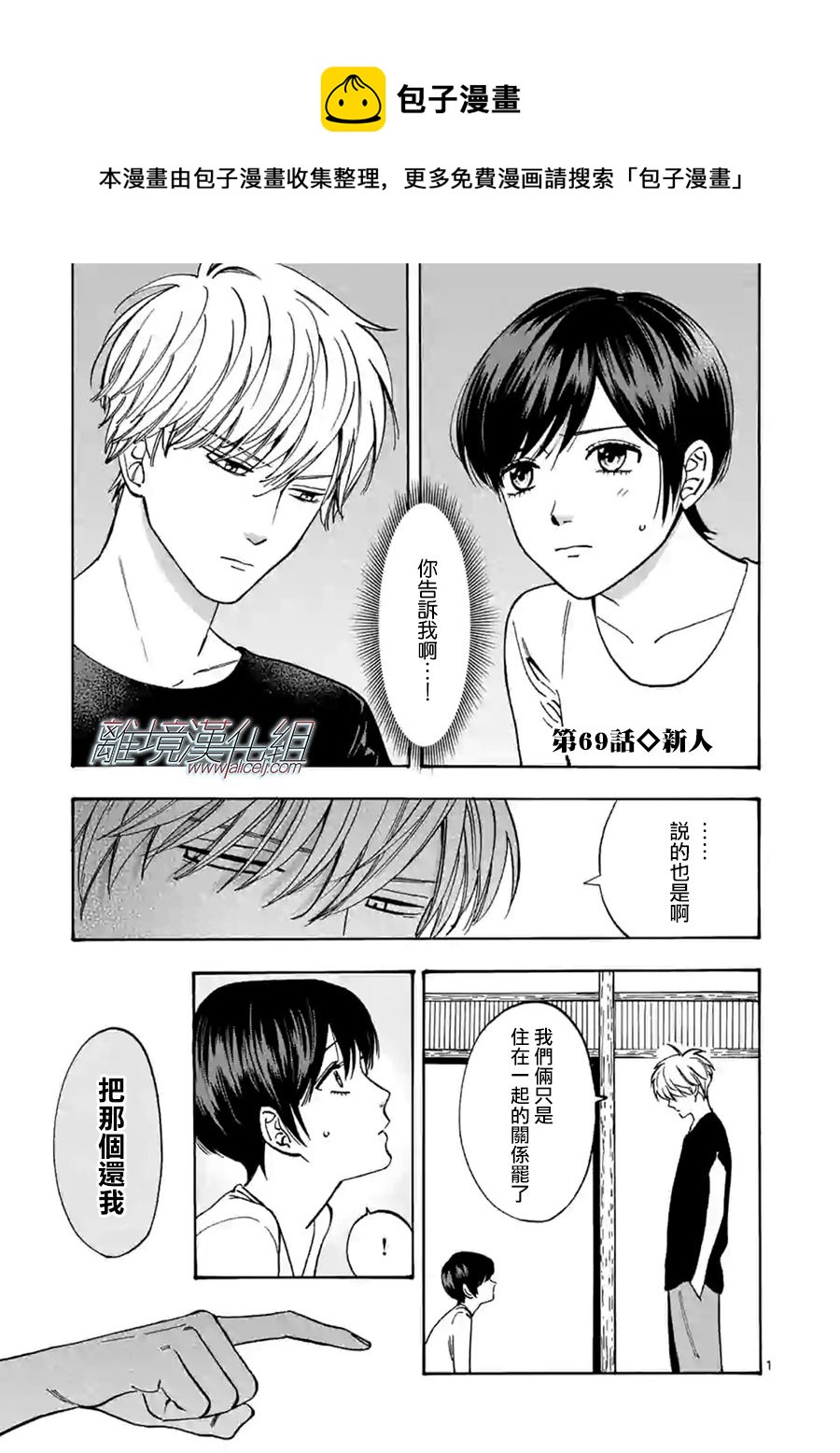 第 1 页