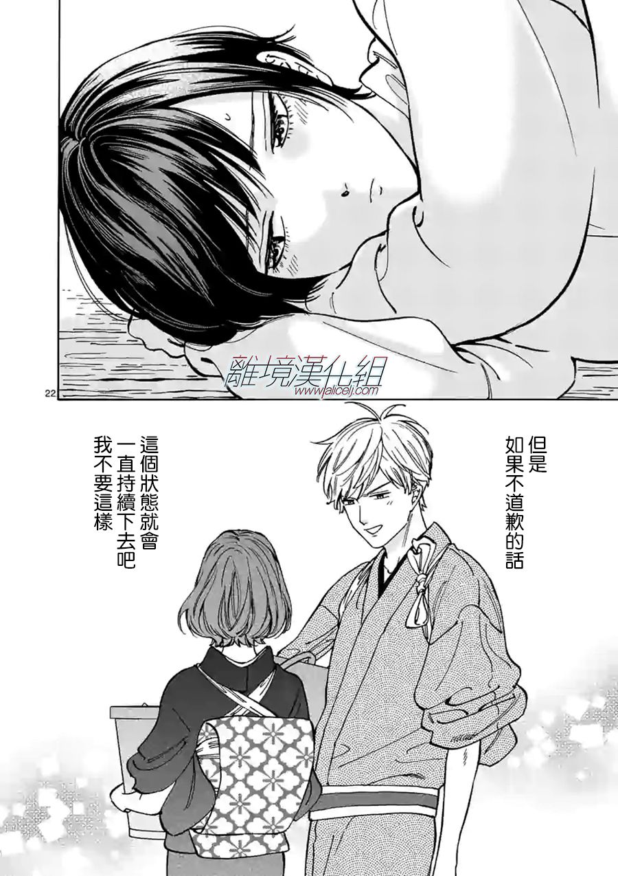 第 22 页