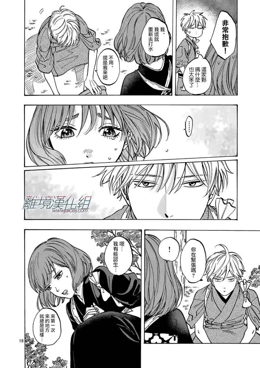 第 19 页