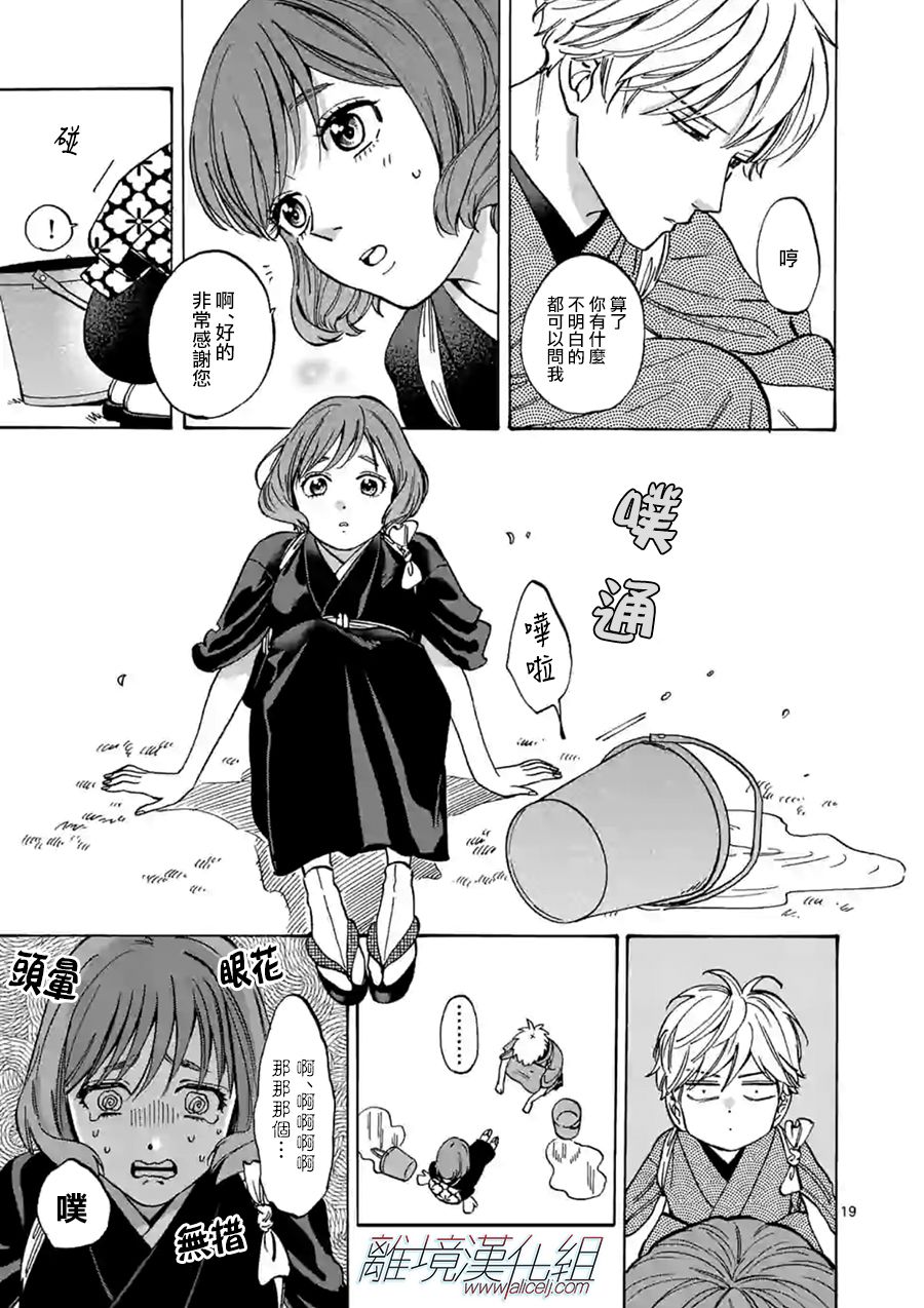 第 20 页