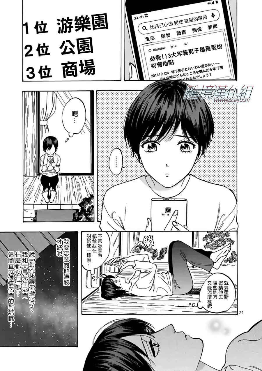 第 22 页