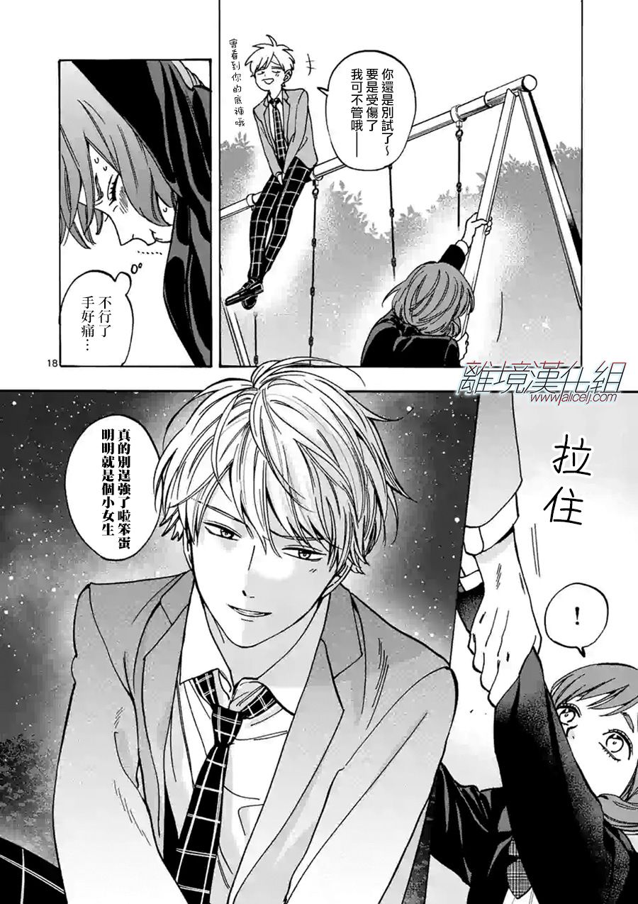 第 19 页