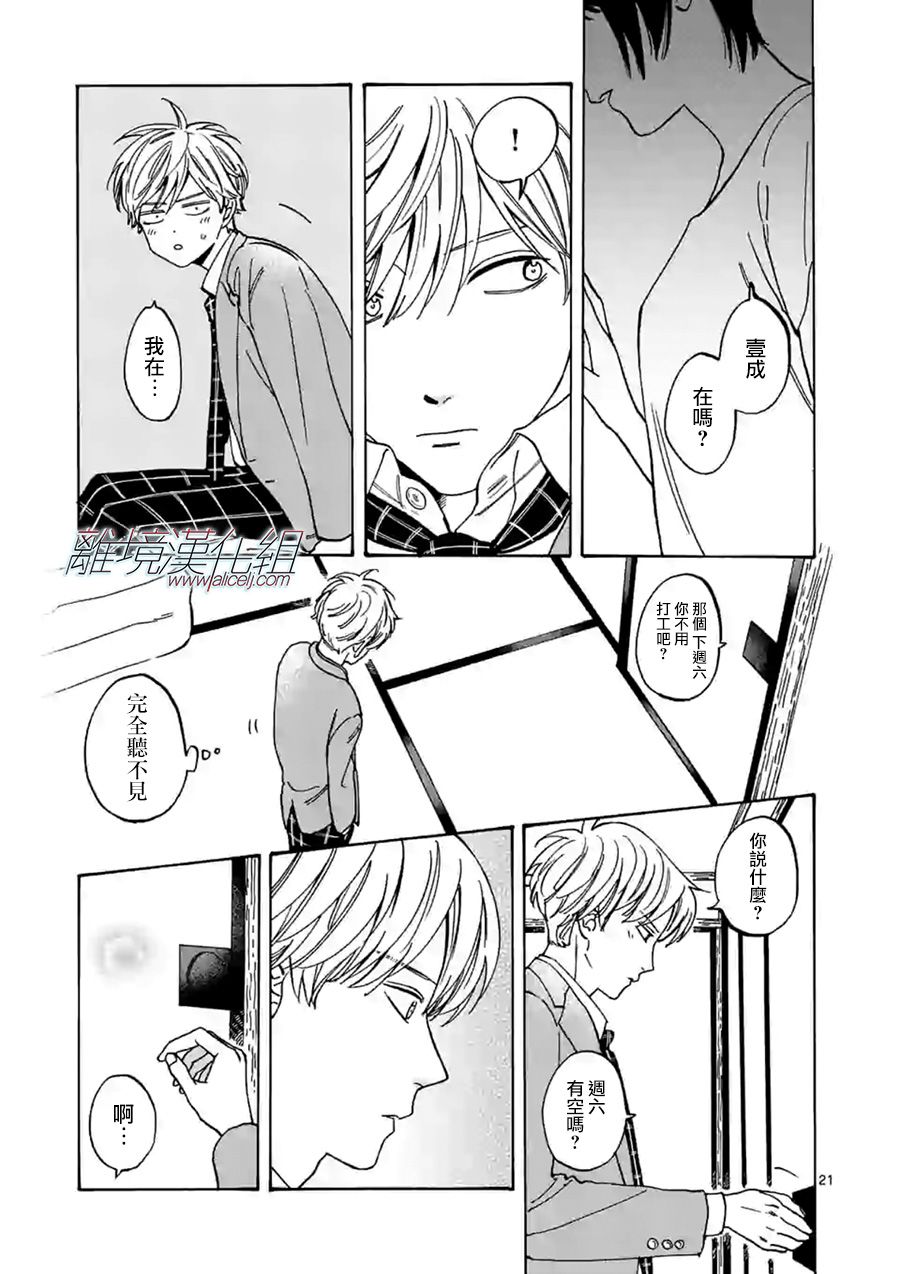 第 22 页