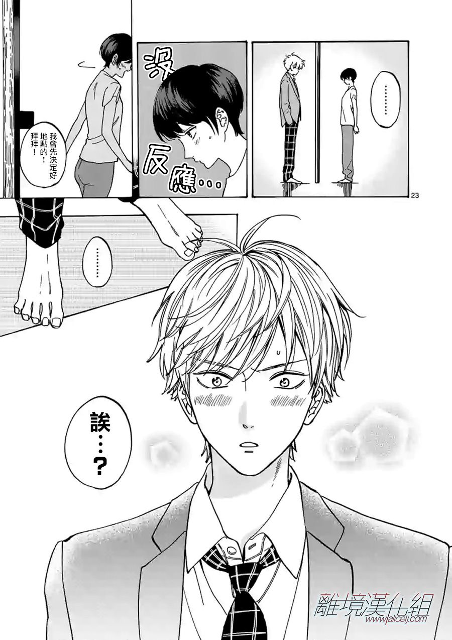 第 24 页