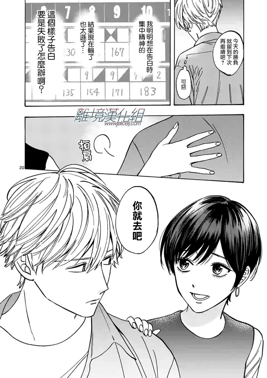 第 21 页