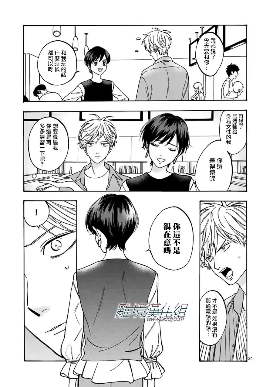 第 22 页
