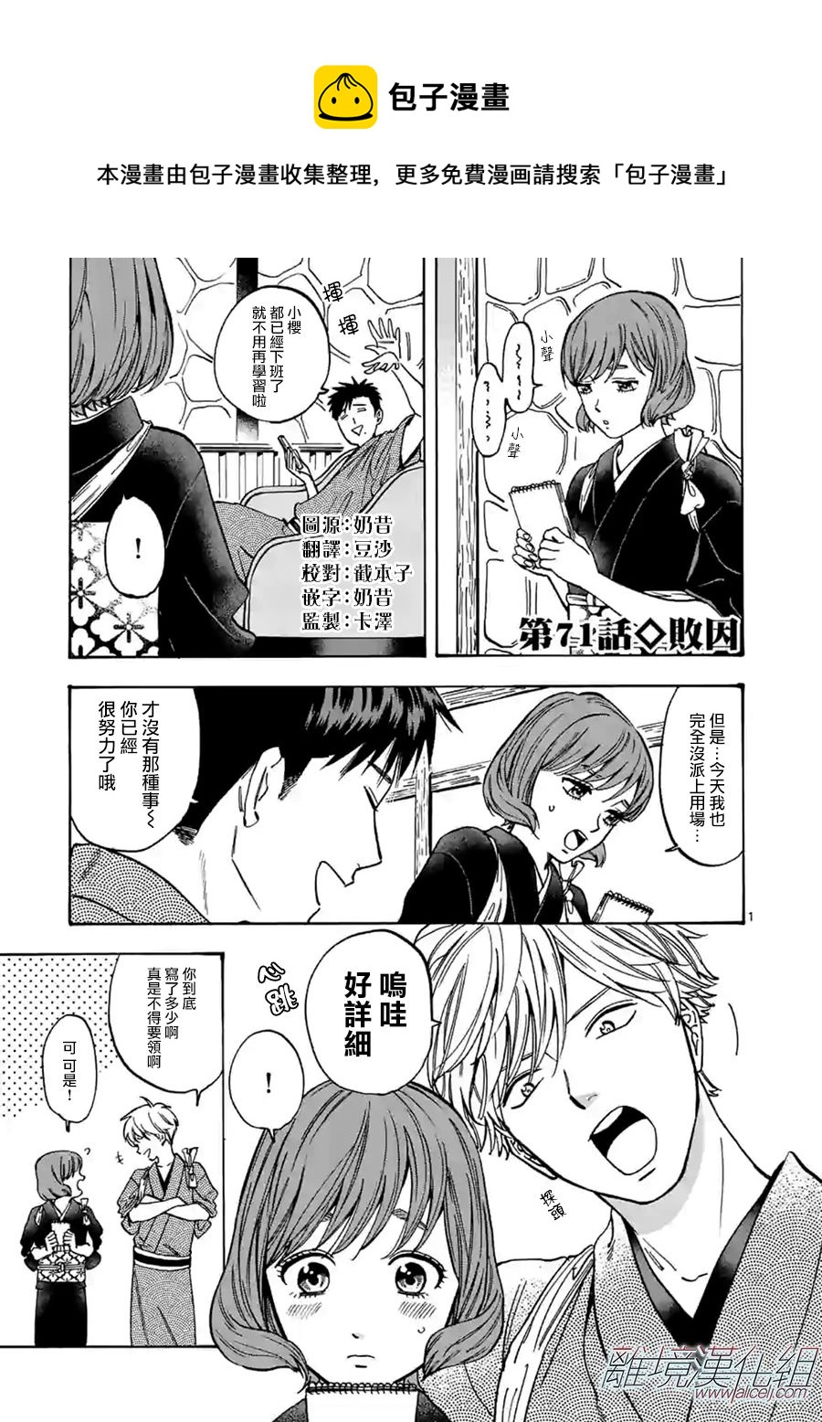 第 1 页