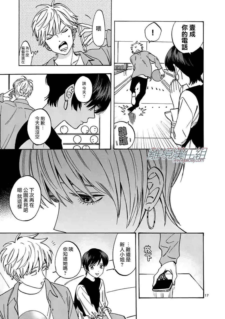 第 17 页