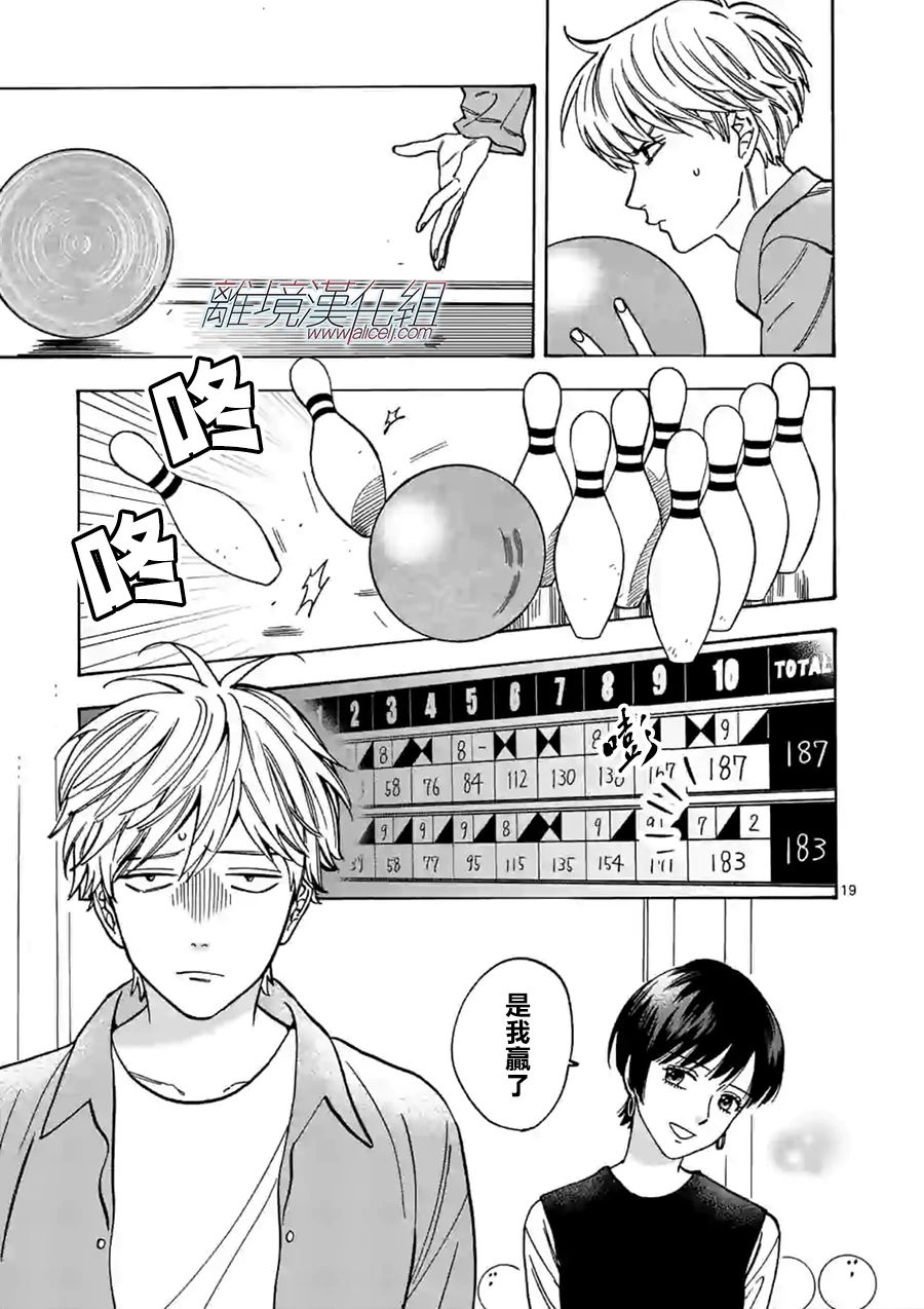 第 19 页