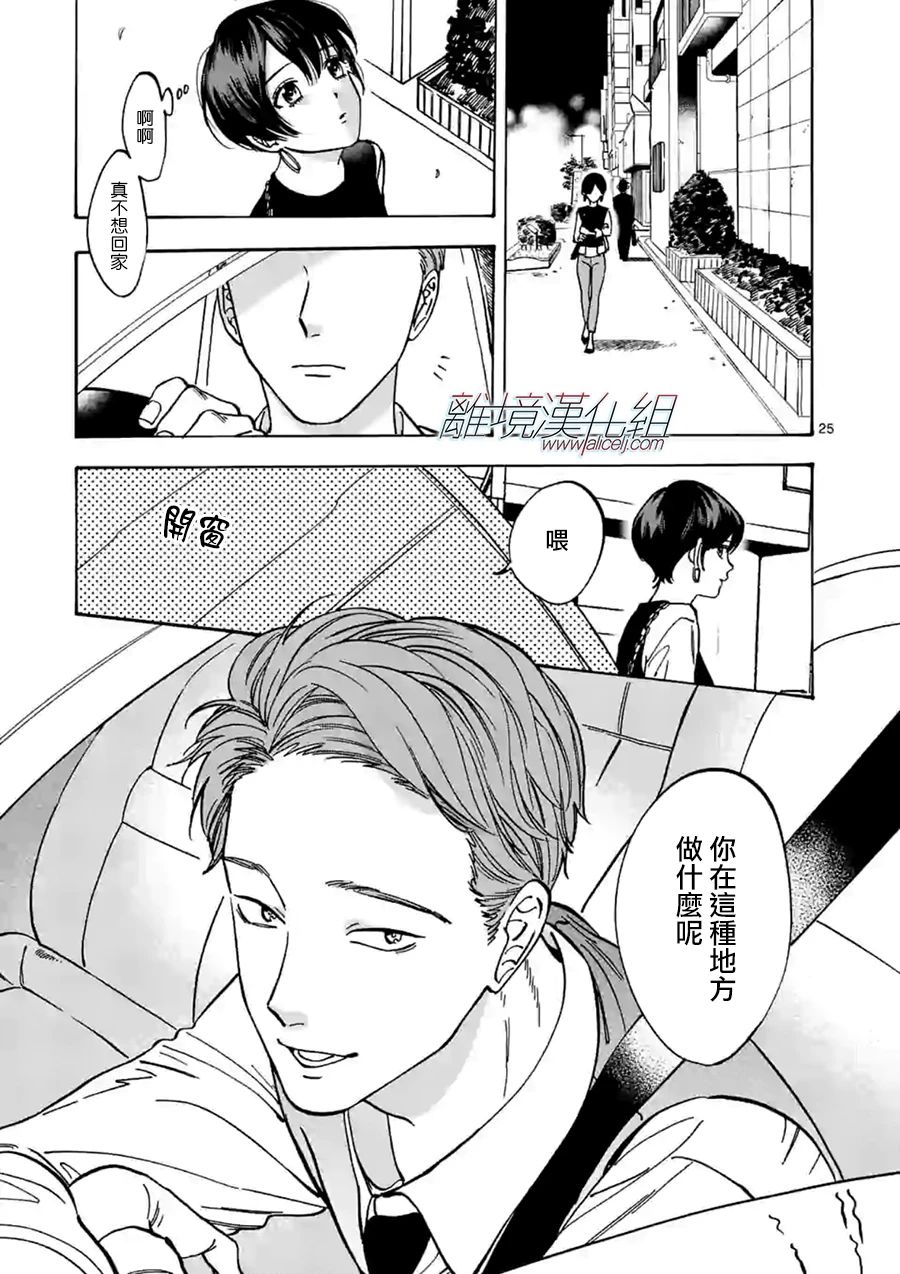 第 25 页