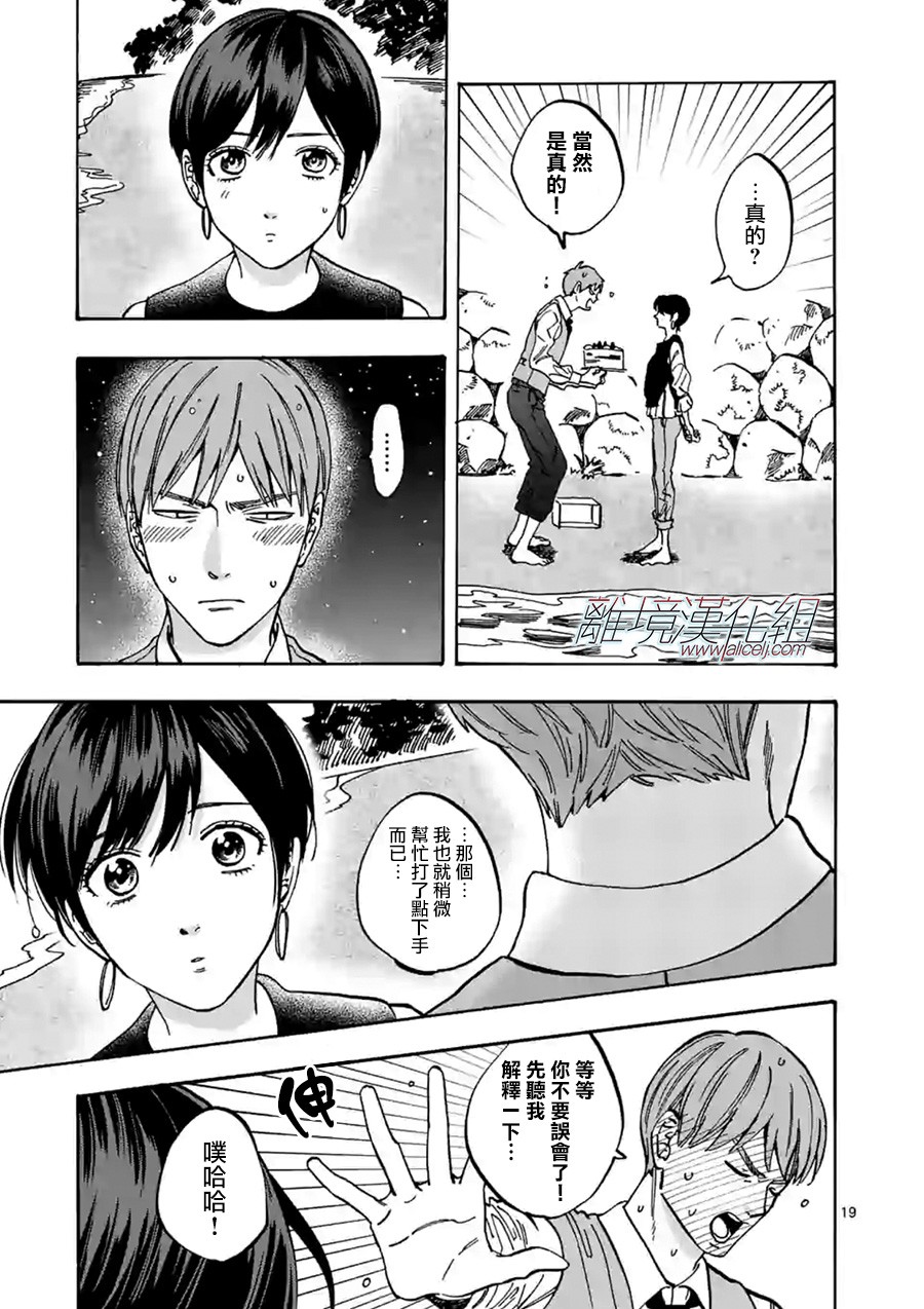 第 19 页